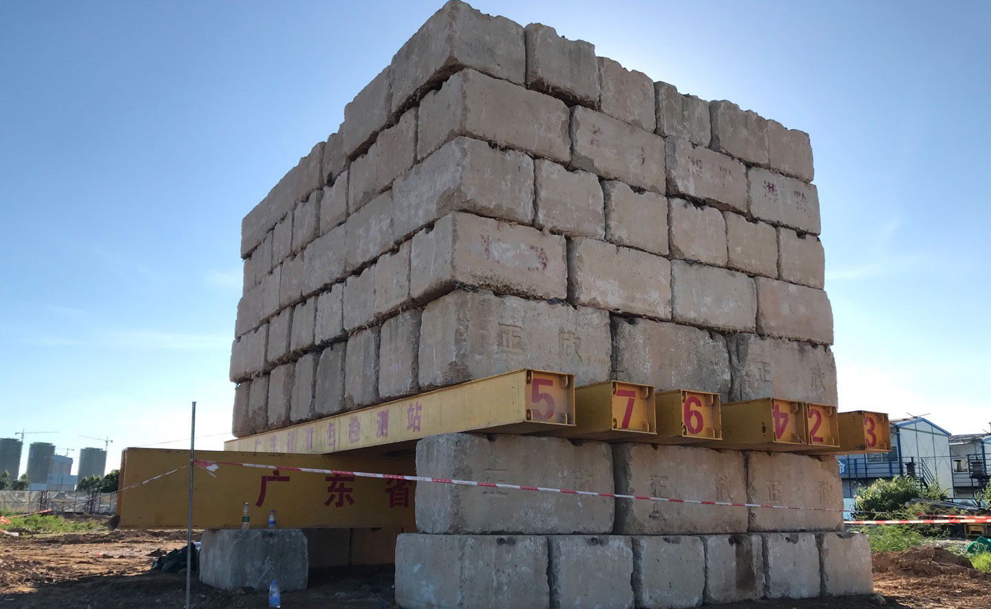 阳东滨江壹号抗压静载实验.jpg