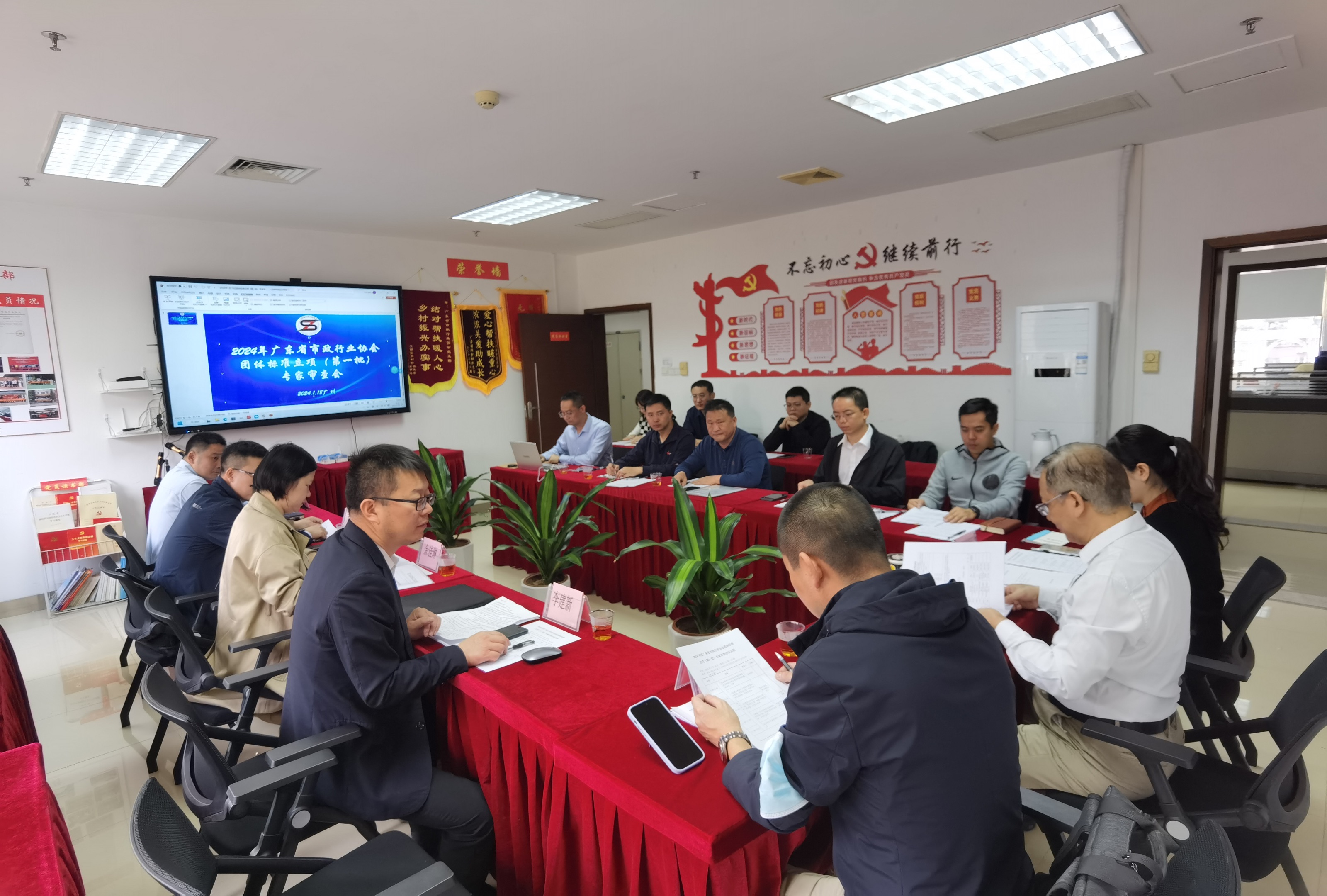 现公开征集参编单位