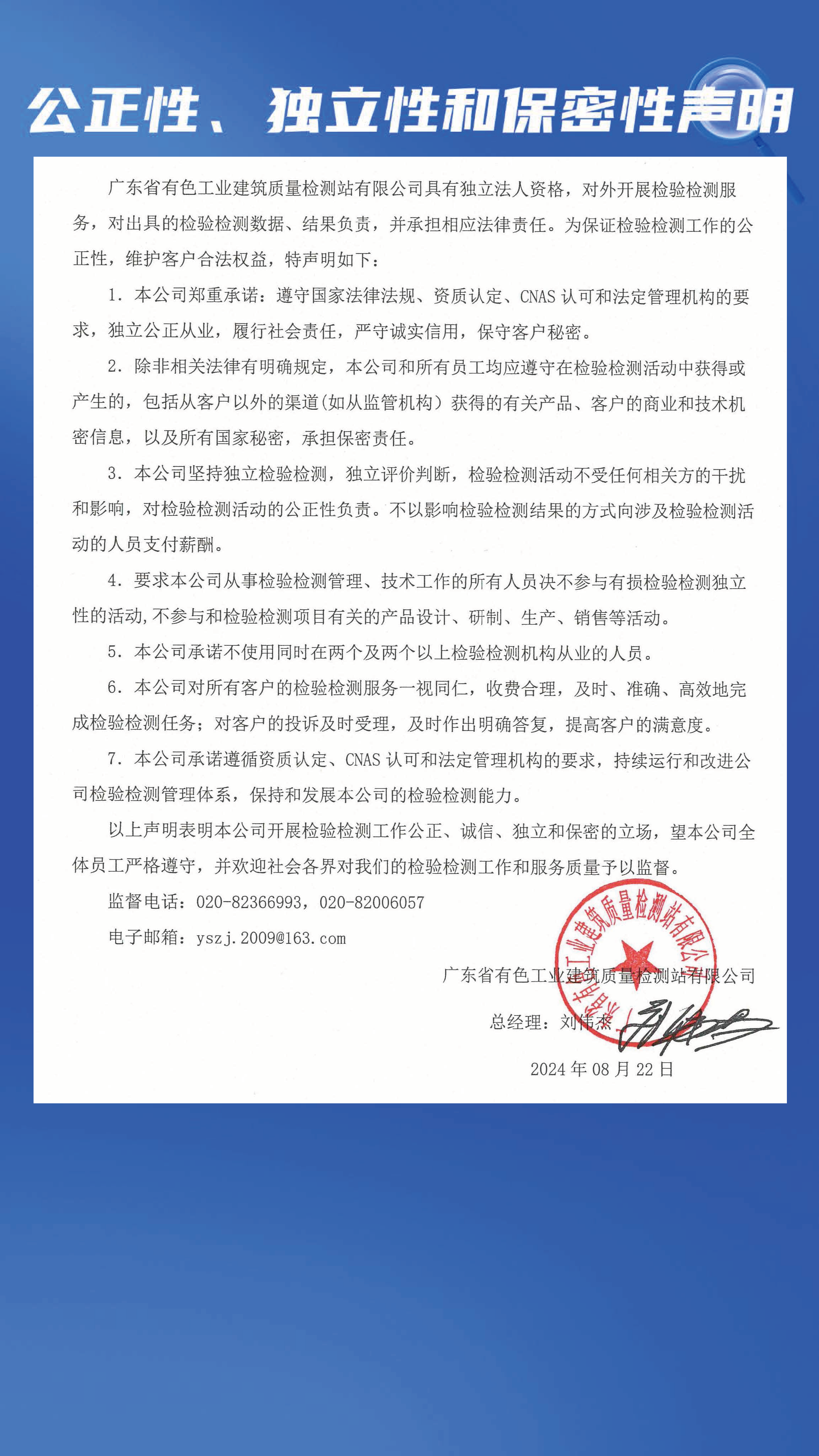 555企业箭头业务介绍手机海报.png
